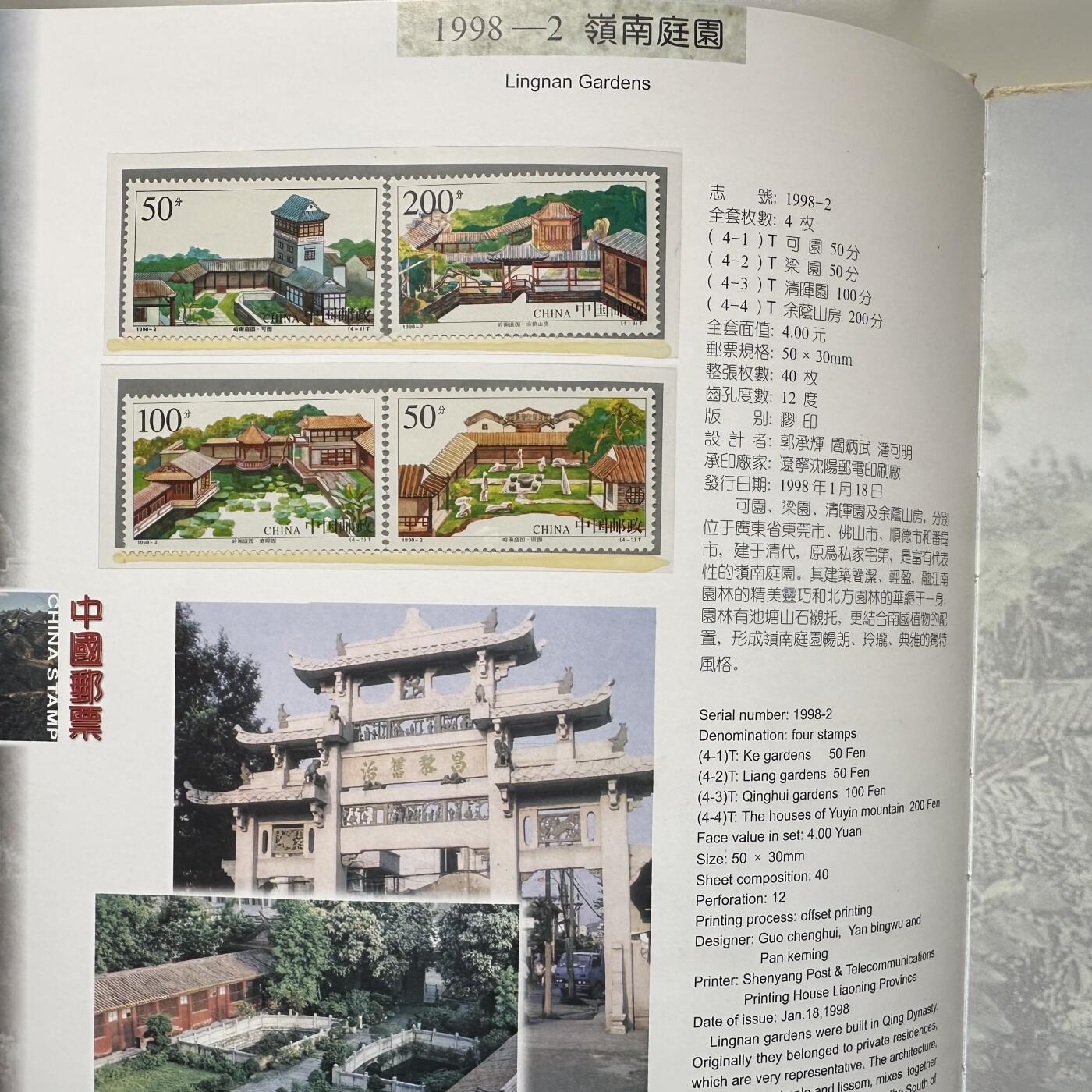 🌹外币初藏🌹🐯2025年第93场  每周二四六晚8️⃣点 接代拍