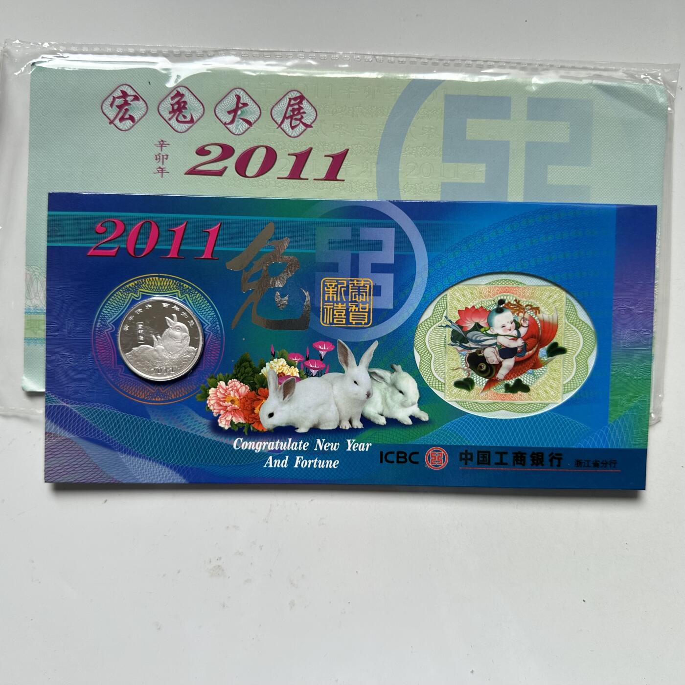 🌹外币初藏🌹🐯2025年第93场  每周二四六晚8️⃣点 接代拍 2011年兔年贺卡镀银纪念章