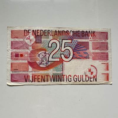 🌹外币初藏🌹🐯2025年第93场  每周二四六晚8️⃣点 接代拍 - 荷兰25盾a