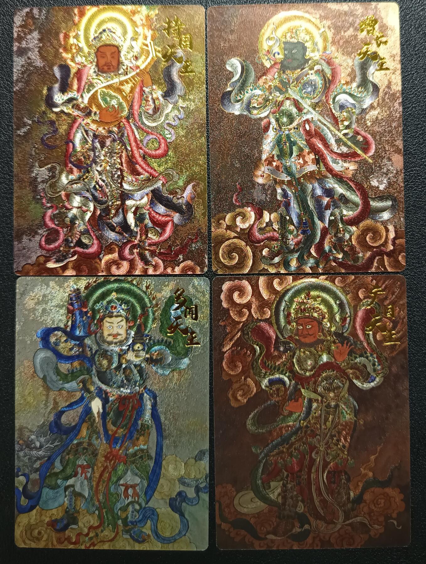 天玑星卡拍第117期《8.28周四截拍》持续收拍收评中 满赠卡需备注 卡德曼 四大天王 持国 增长 多闻 广目天王 粗闪 四张