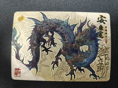 天玑星卡拍第117期《8.28周四截拍》持续收拍收评中 满赠卡需备注 - 【亲签卡】卡游 独行正明 万龙谷 安康龙 