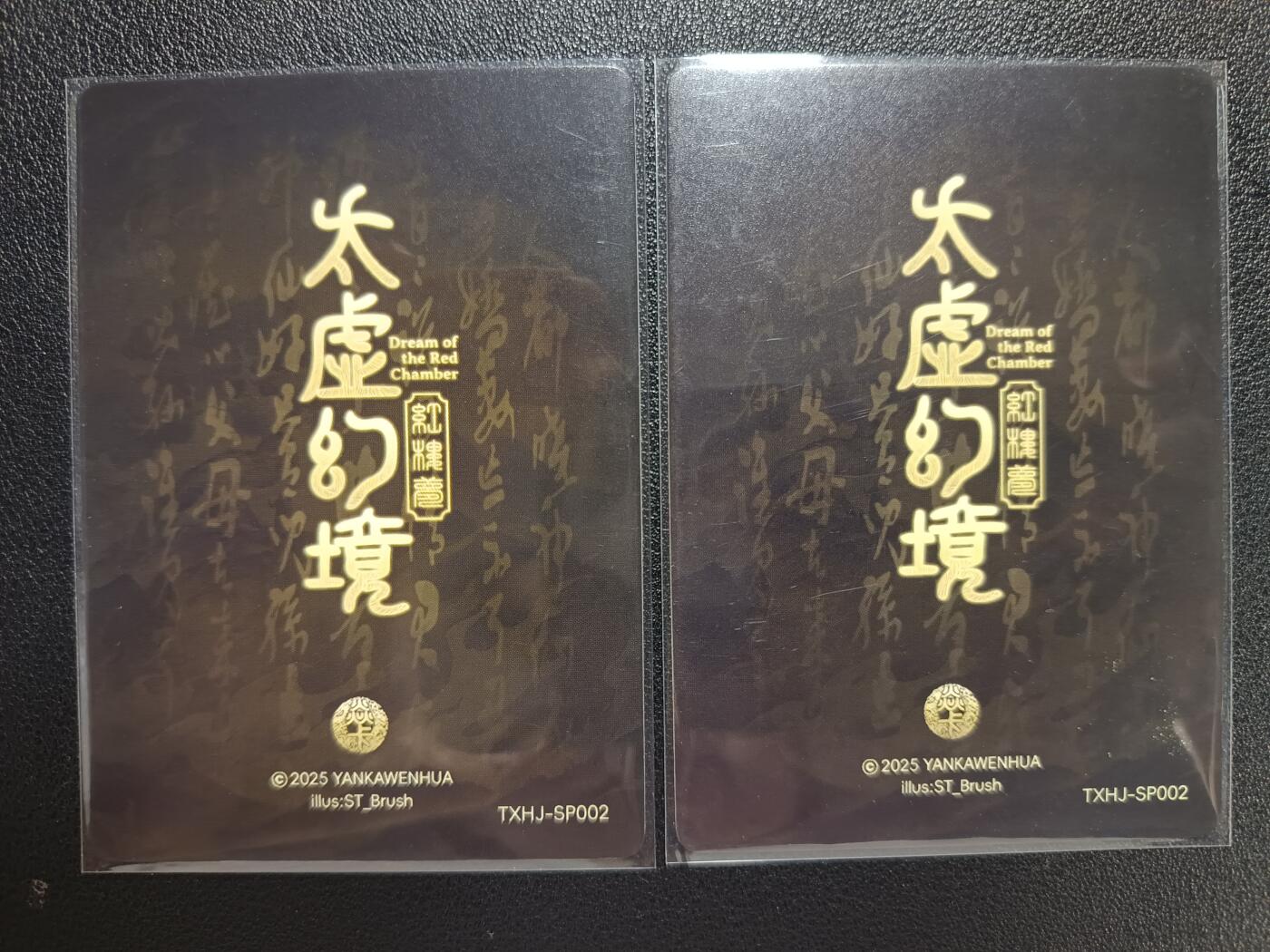 天玑星卡拍第117期《8.28周四截拍》持续收拍收评中 满赠卡需备注