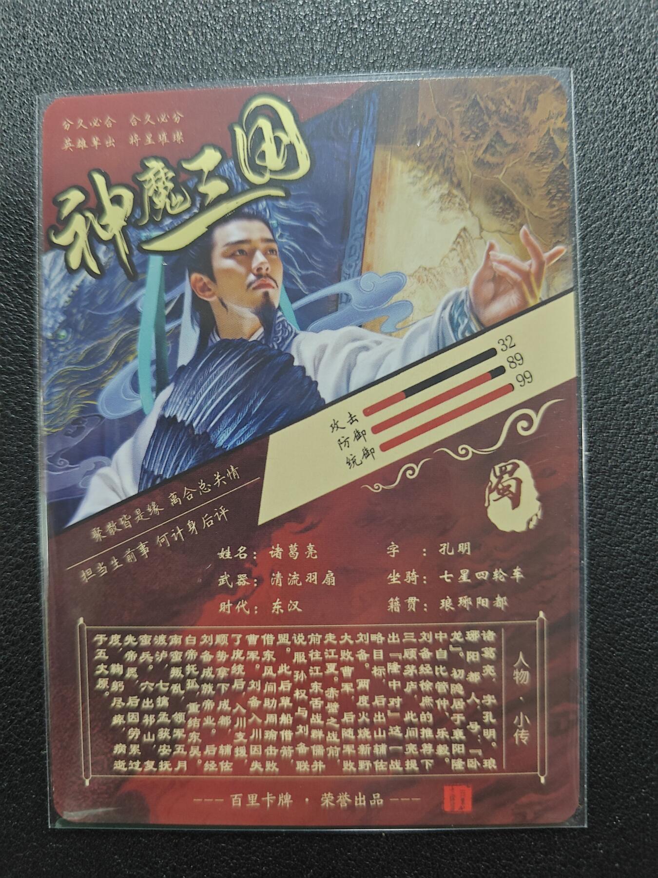 天玑星卡拍第117期《8.28周四截拍》持续收拍收评中 满赠卡需备注