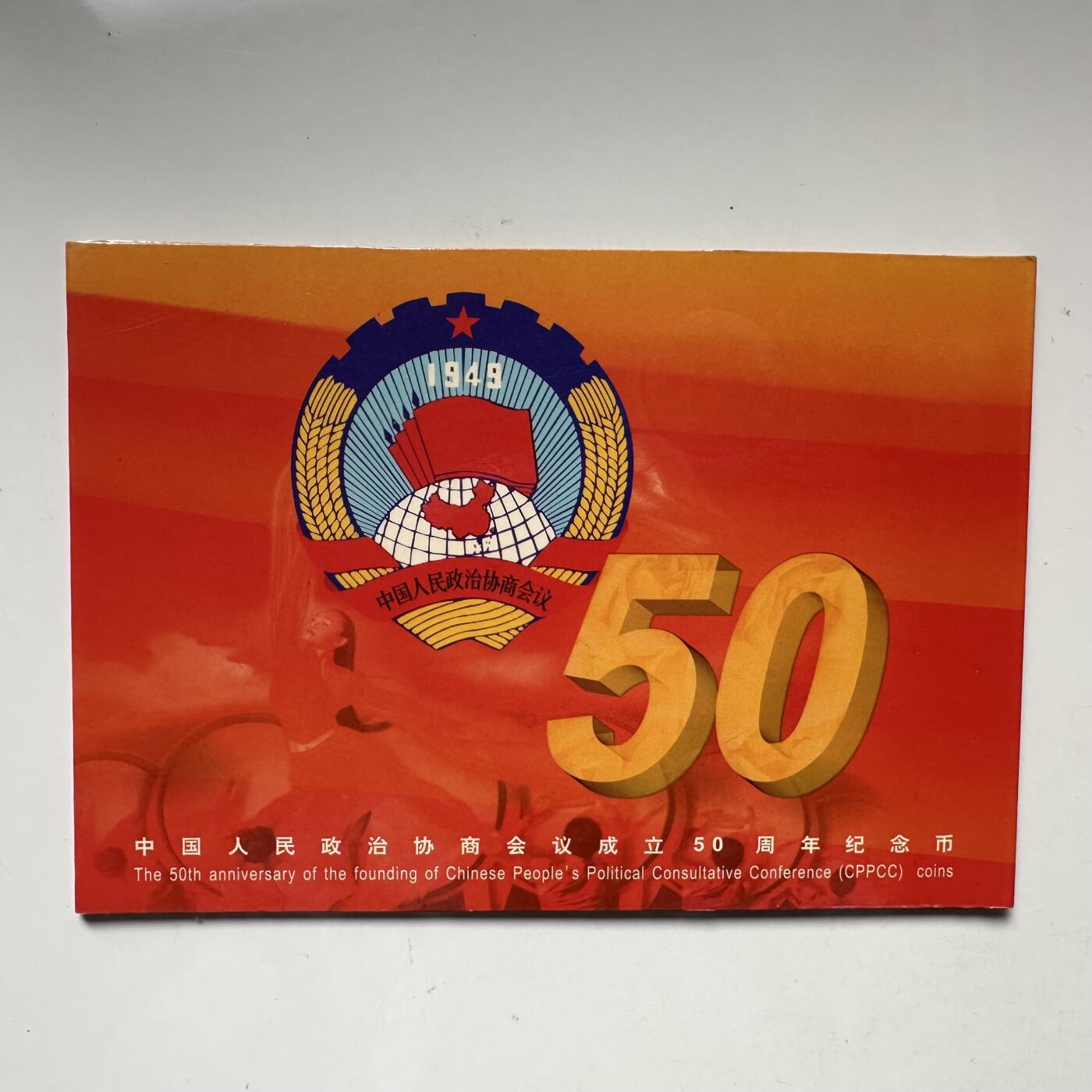 🌹外币初藏🌹🐯2025年第93场  每周二四六晚8️⃣点 接代拍