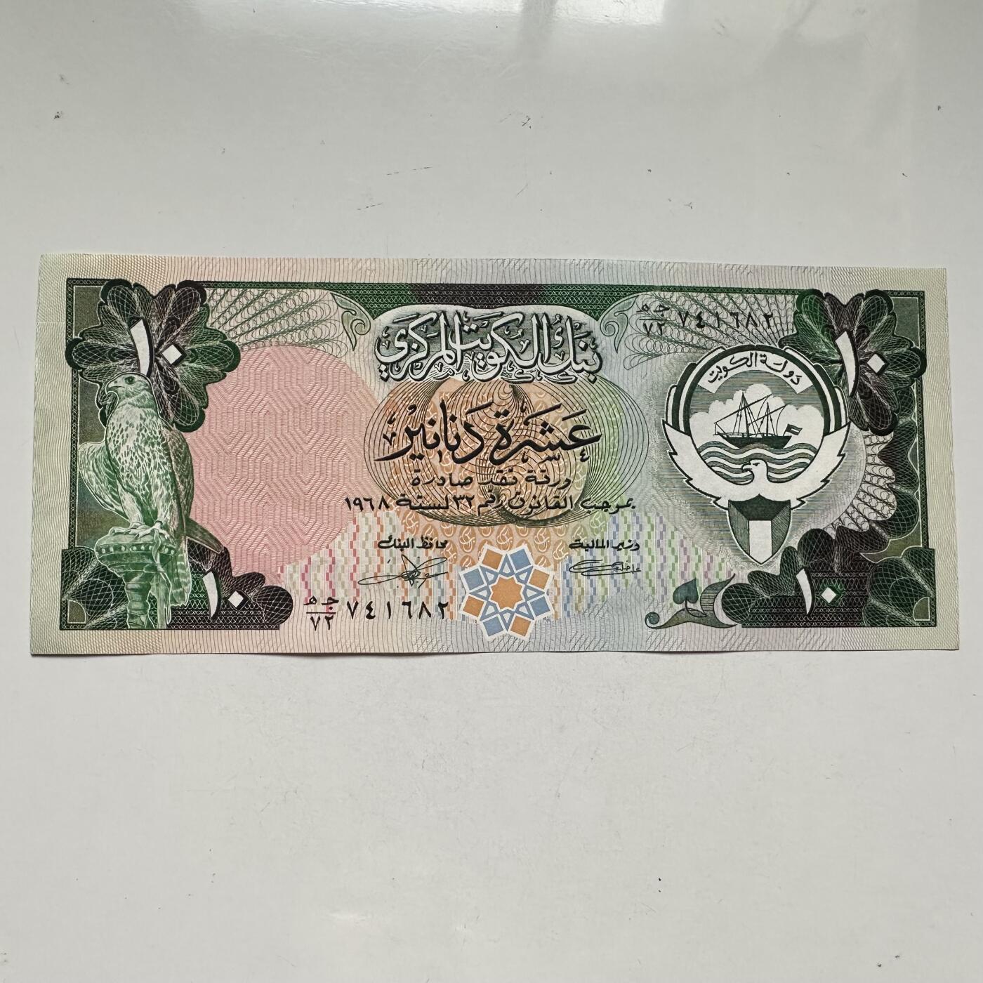 🌹外币初藏🌹🐯2025年第93场  每周二四六晚8️⃣点 接代拍