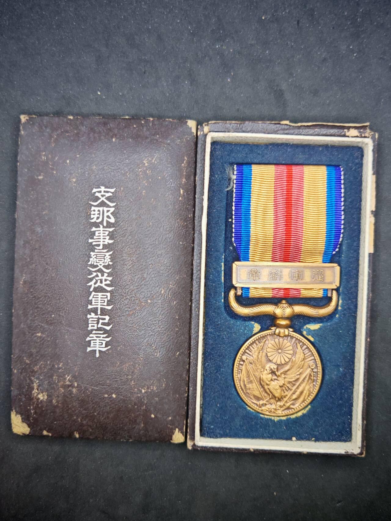 凯旋世界勋赏（第18期）（欢迎送拍）（对拍品有疑问请询问客服，不接受到手刀，出价默认拍品品相。请认真阅读拍卖规则！出价默认已认可！）（收到货请录制开箱视频，无视频概不处理问题。） 七七带盒