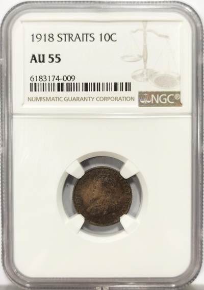 博洋堂世界钱币拍卖第136期（全场包邮） - NGC AU55 海峡殖民地1918年乔治五世10分银币