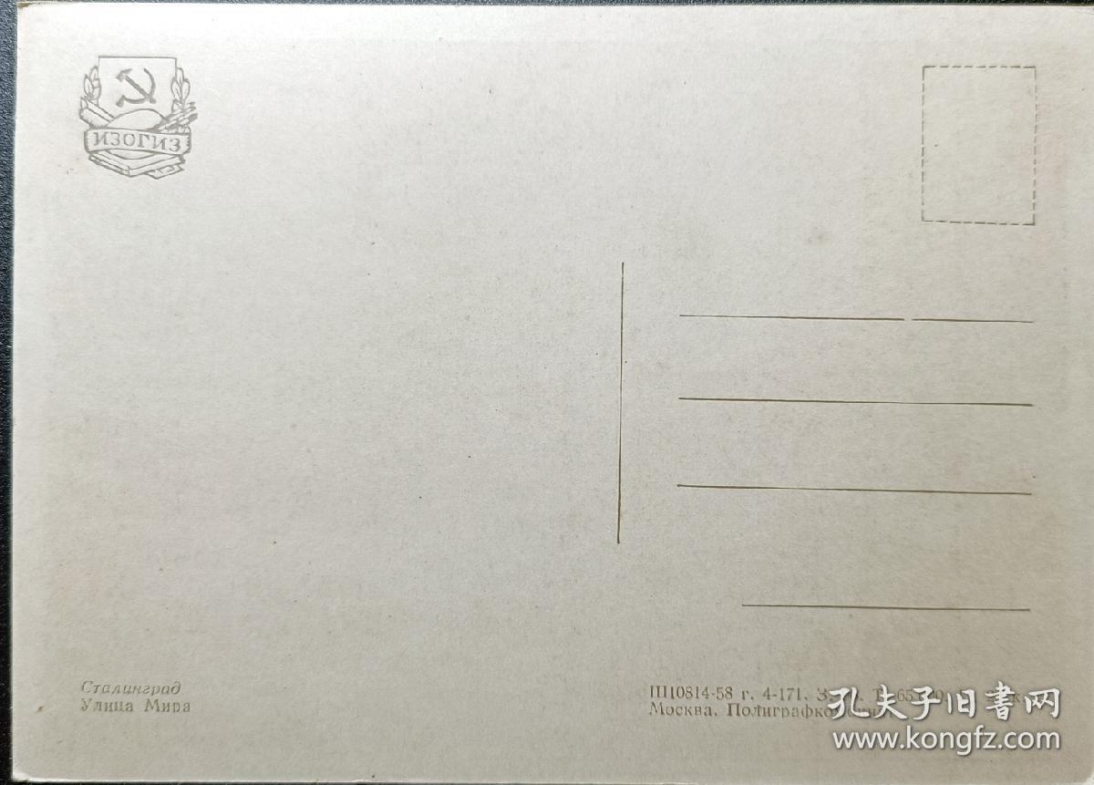 ↓君缘收藏573期☞钱币邮品↓无佣金、可寄存、满30元包邮 