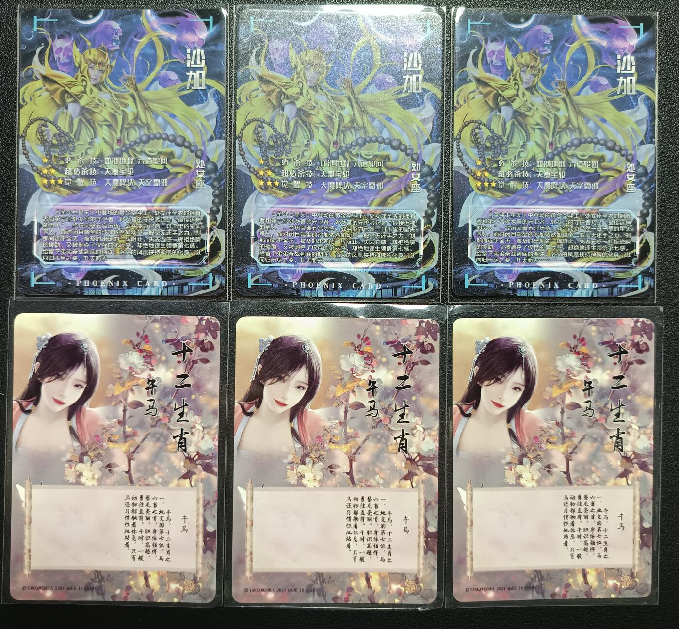 天玑星卡拍第117期《8.28周四截拍》持续收拍收评中 满赠卡需备注