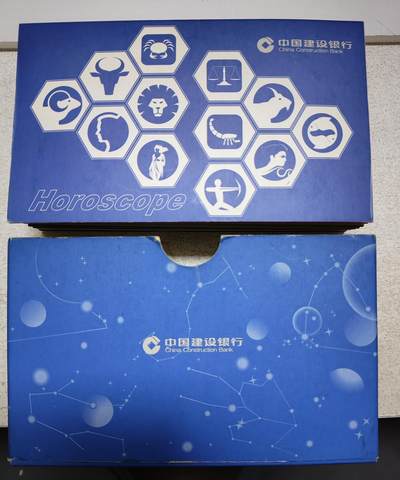 搬档清货，卡类收藏A 建行十二星座纪念套卡，一套12枚全
