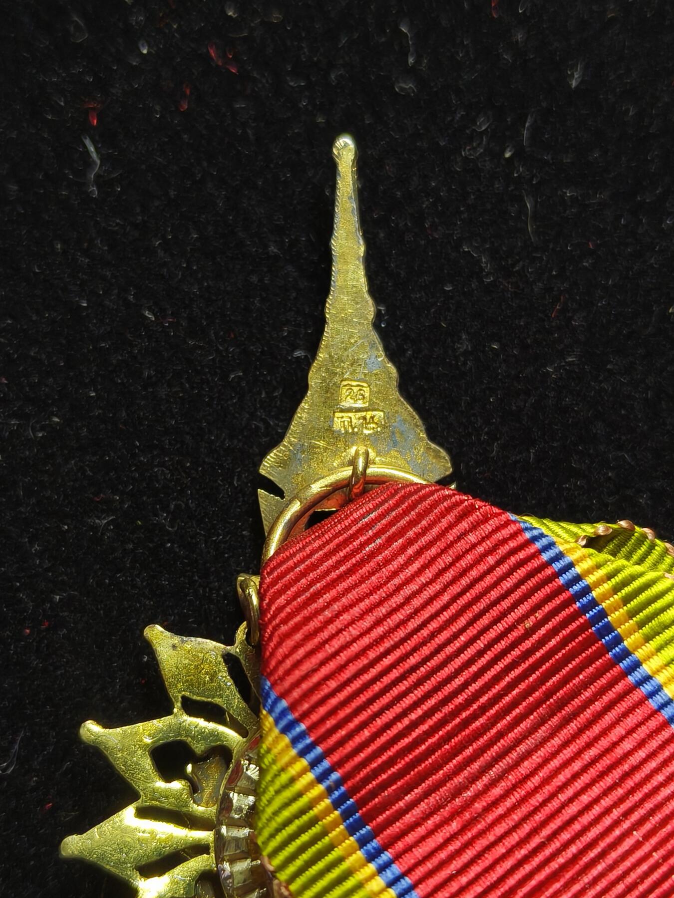 蜀地medal第11场精品专场拍卖 泰王国 骑士级白象勋章原盒带卡一套 银制热珐琅