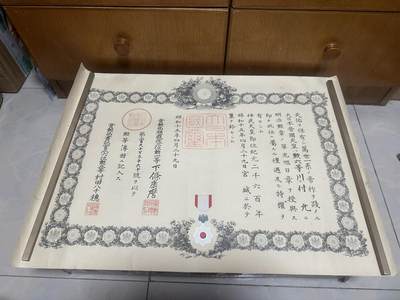 勋记 赏状 勋章 勋六 川村光 S15  品相如图 非偏远地区包顺丰  二手物品售出不退不换 - 勋记 赏状 勋章 勋六 川村光 S15  品相如图 非偏远地区包顺丰  二手物品售出不退不换