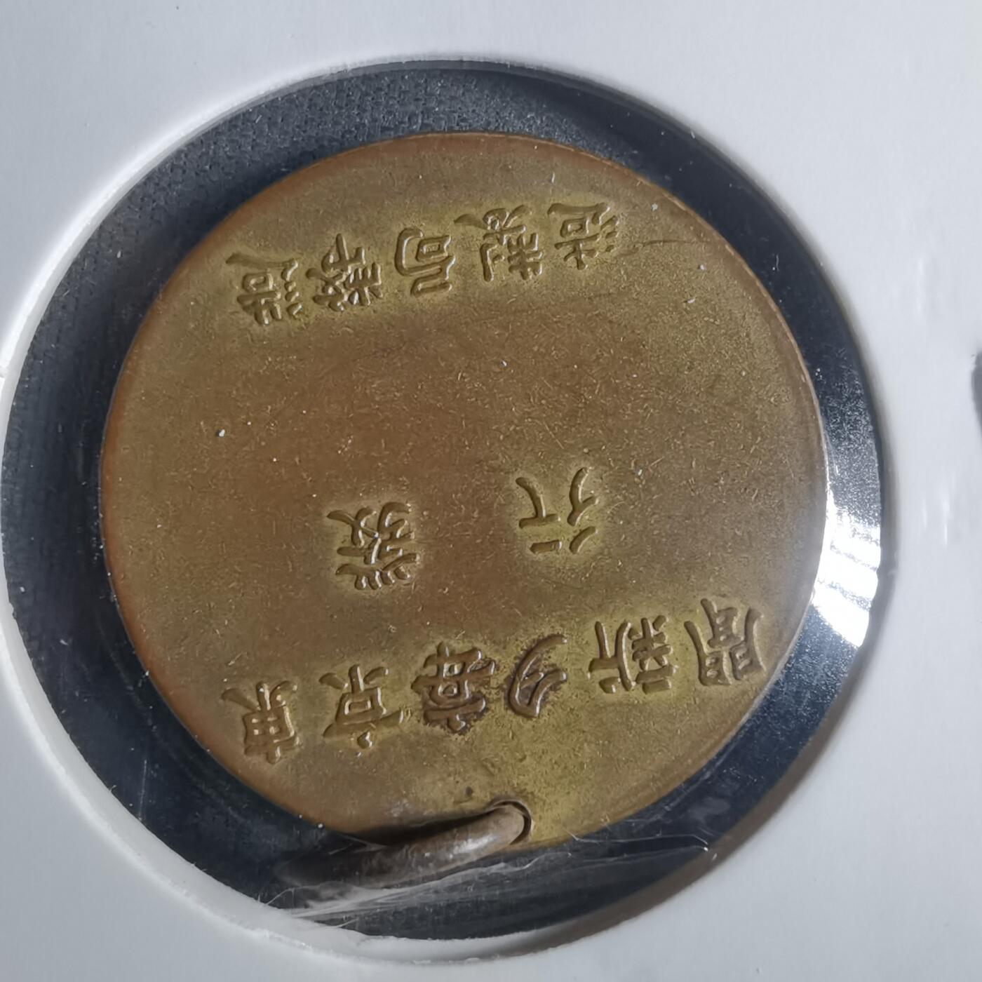 沼泽如烟--第821场