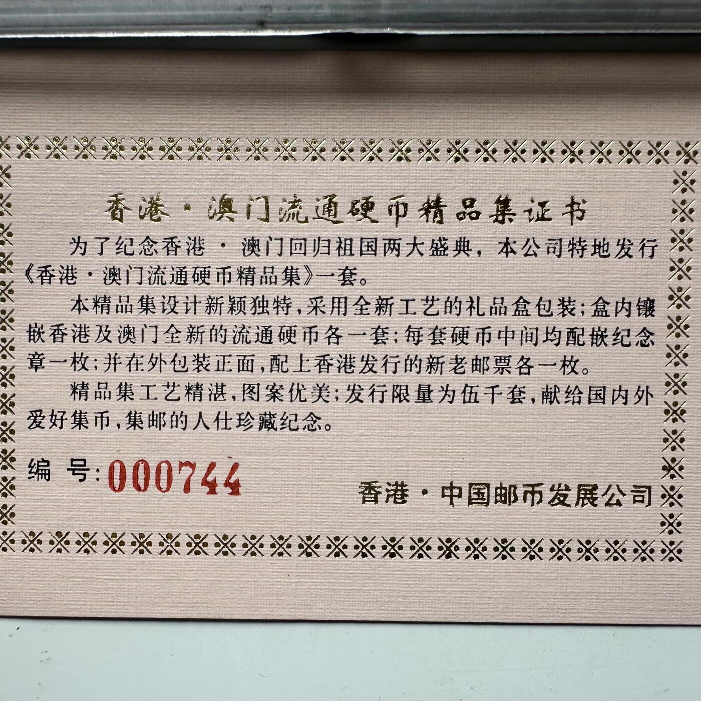 🌹外币初藏🌹🐯2025年第93场  每周二四六晚8️⃣点 接代拍