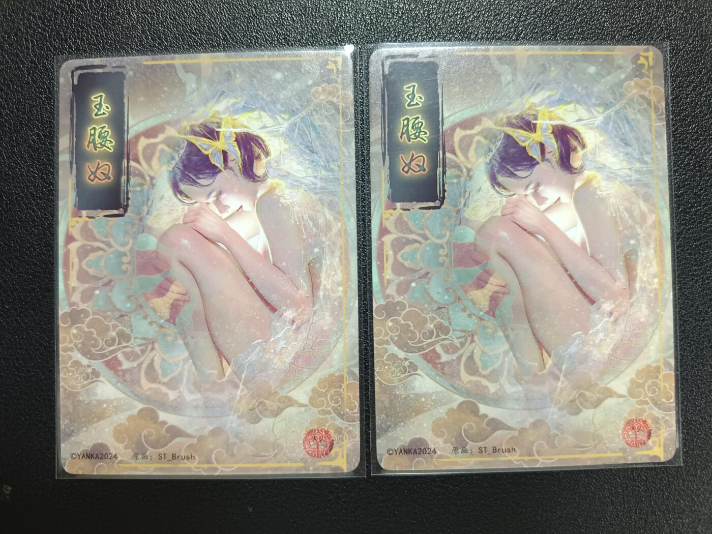 天玑星卡拍第117期《8.28周四截拍》持续收拍收评中 满赠卡需备注
