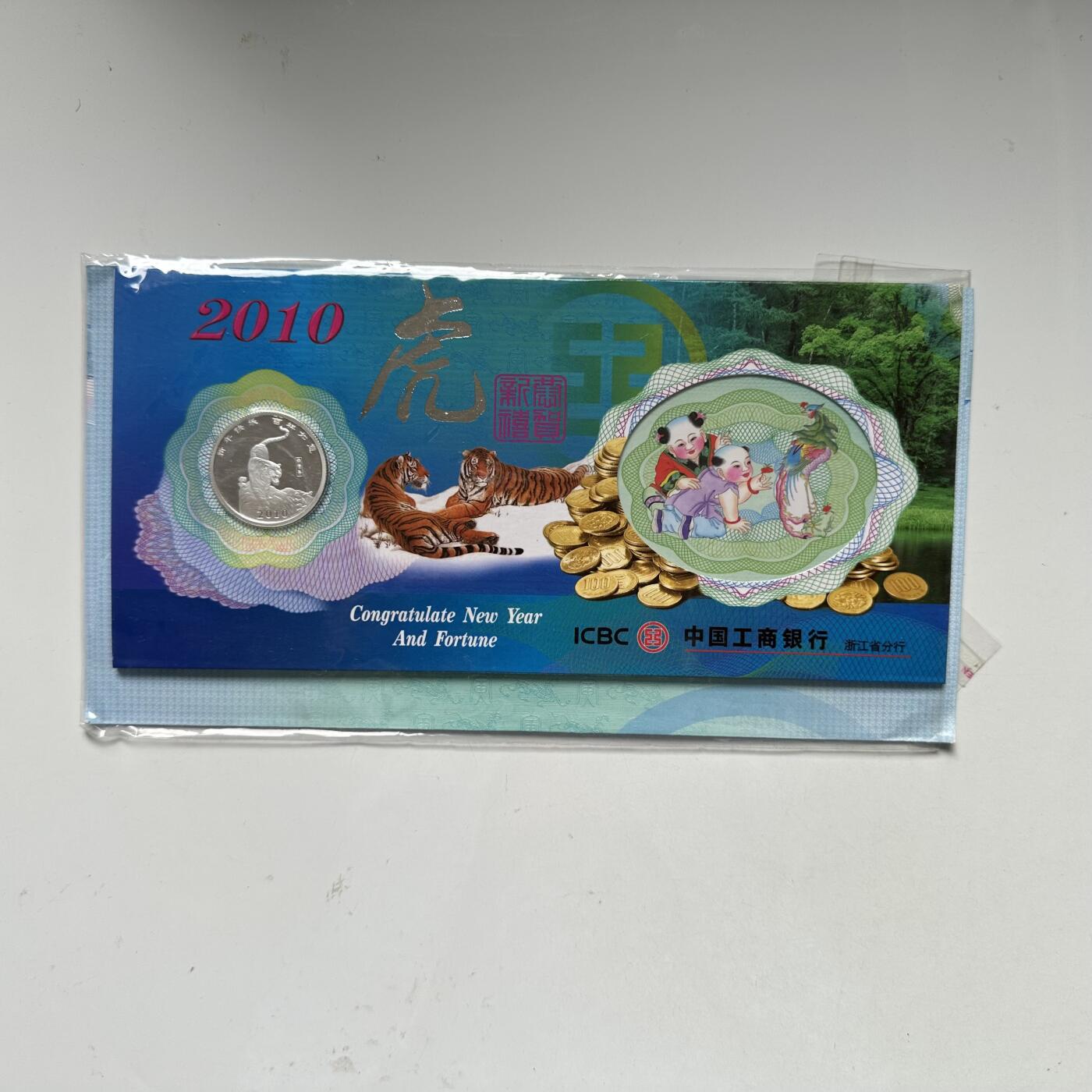 🌹外币初藏🌹🐯2025年第93场  每周二四六晚8️⃣点 接代拍 2010年虎年贺卡镀银纪念章