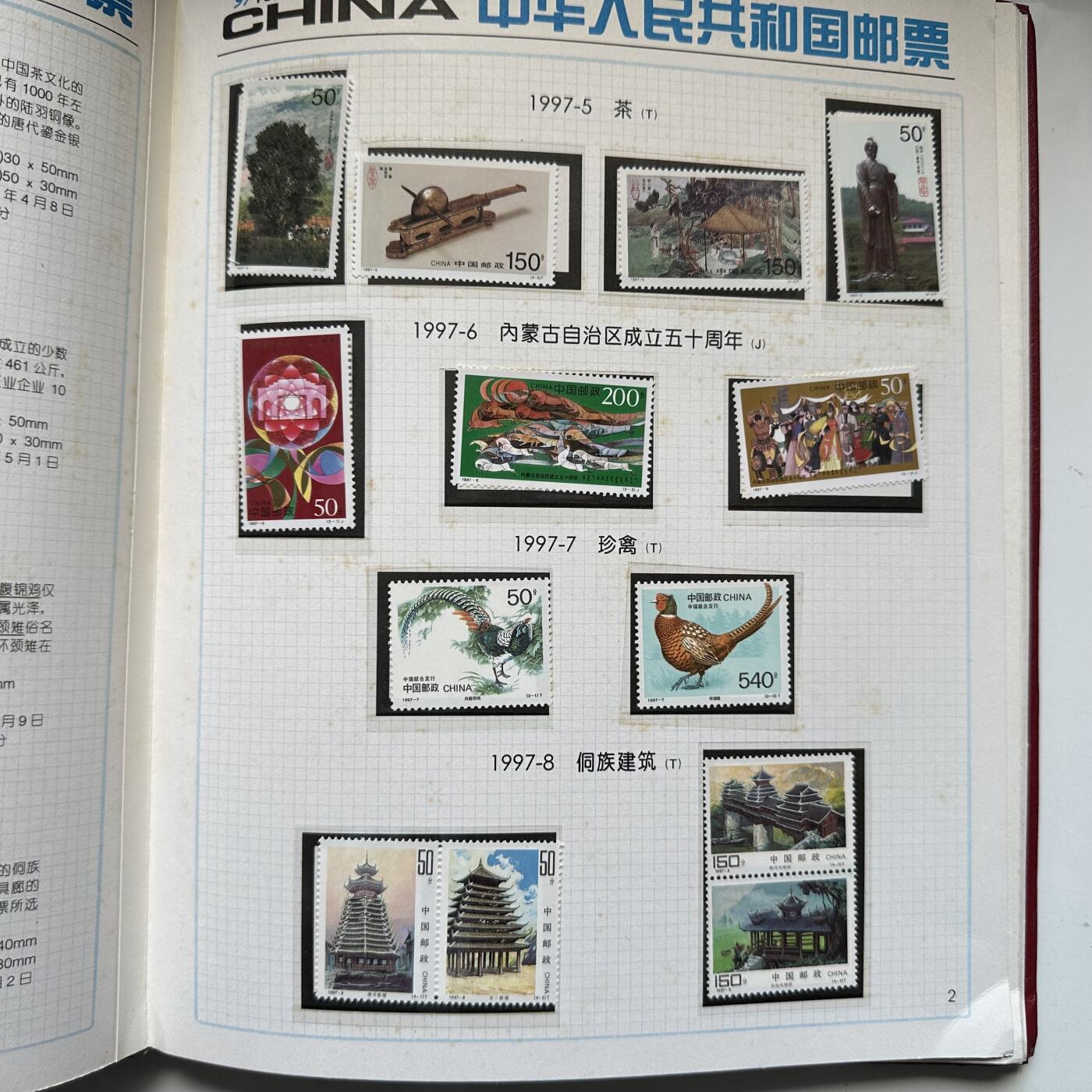 🌹外币初藏🌹🐯2025年第93场  每周二四六晚8️⃣点 接代拍