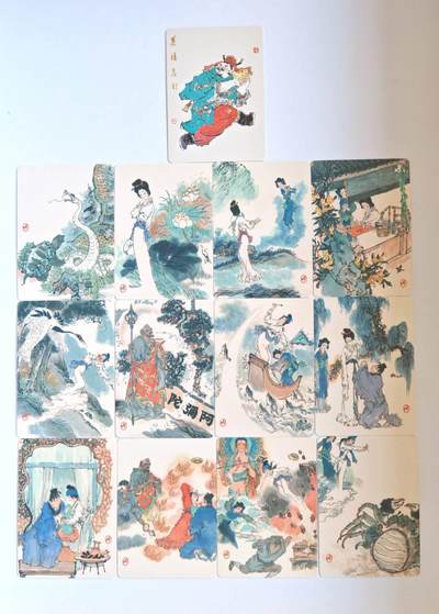 趣卡卡拍No.15期（无佣金免手续费，分享成交有奖） - 【普卡】戴敦邦艺术馆 《戴敦邦绘白蛇传普卡》1套12张+财神奔赴普卡特卡