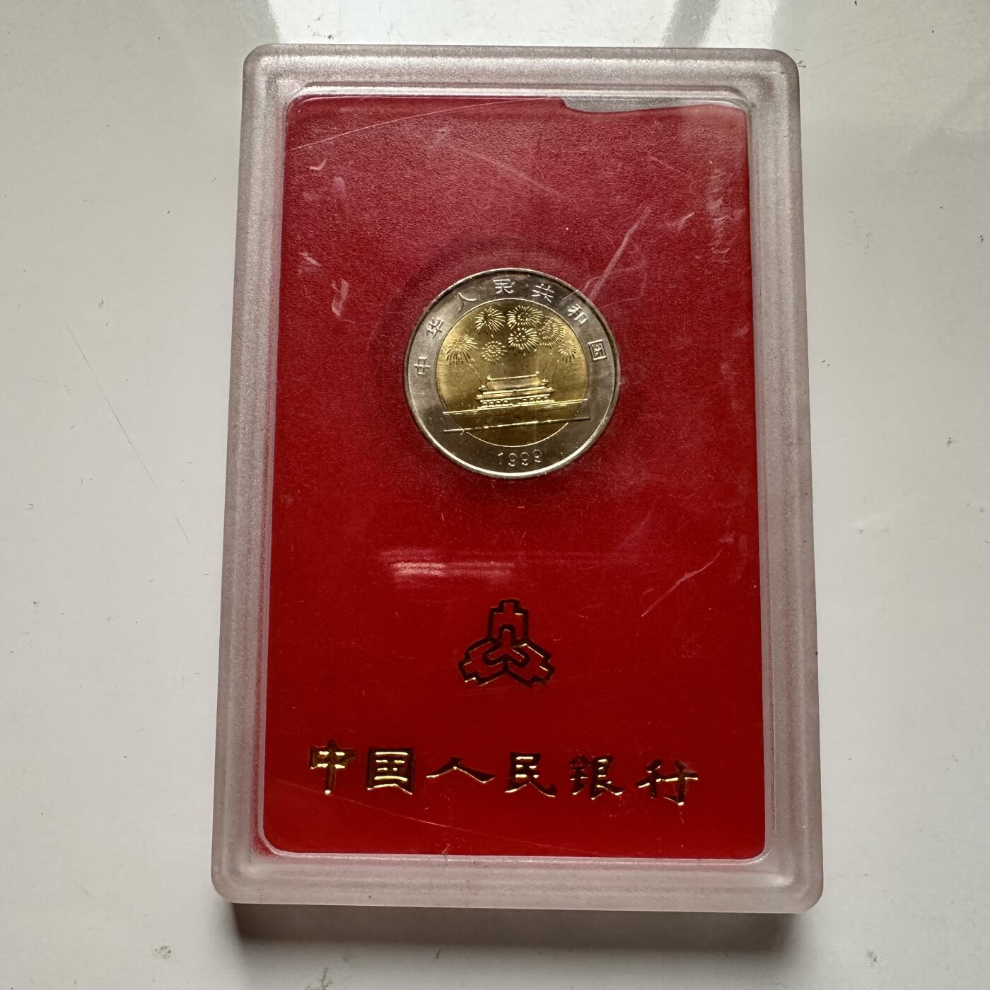 🌹外币初藏🌹🐯2025年第93场  每周二四六晚8️⃣点 接代拍