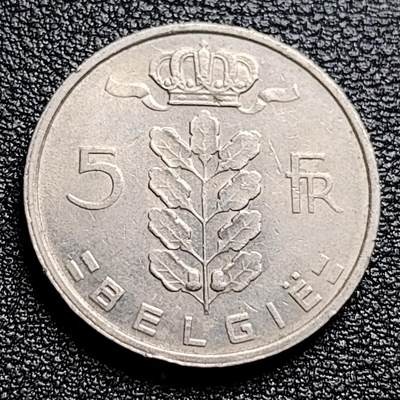 泉币菌-第100场-百场纪念 精品场 - 比利时1974年5法郎铜镍币（佛兰芒文版BELGIË），谷物女神，24mm