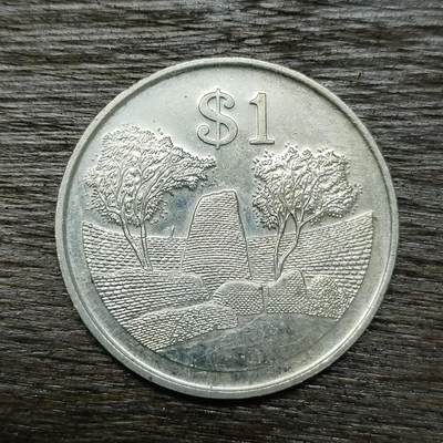 【铜匠收藏】★第131场★散币场，无佣金，30包邮。不满30元，支付5元运费。《接受代拍 代送NGC评级》 - 津巴布韦 1997年 1元 铜镍币 大津巴布韦遗址