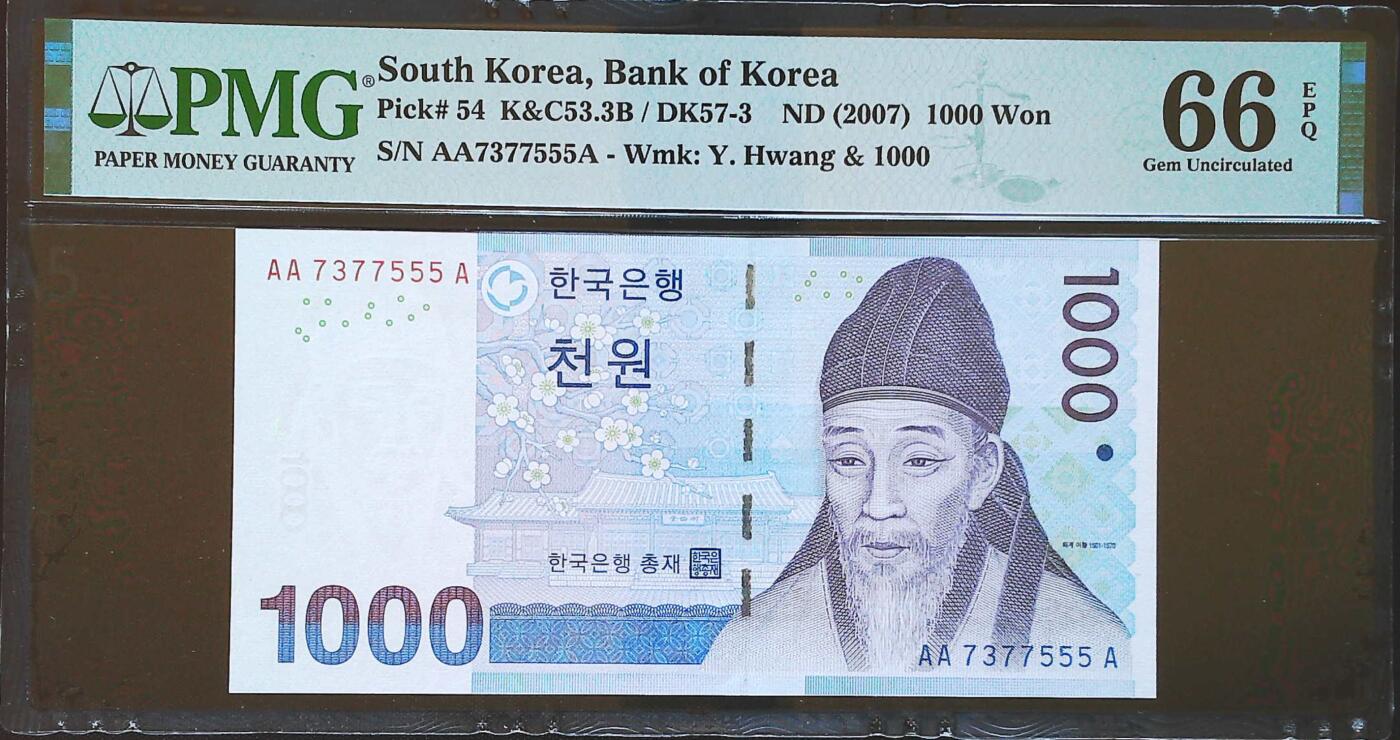 世界靓号纸钞第七十四期 2007年韩国1000元 首发AAA冠 全程无4 豹子号555 PMG66