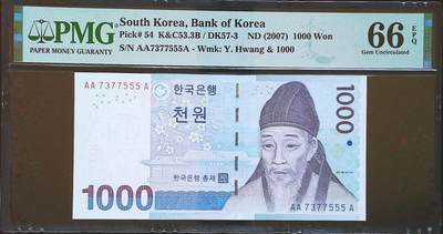 世界靓号纸钞第七十四期 - 2007年韩国1000元 首发AAA冠 全程无4 豹子号555 PMG66