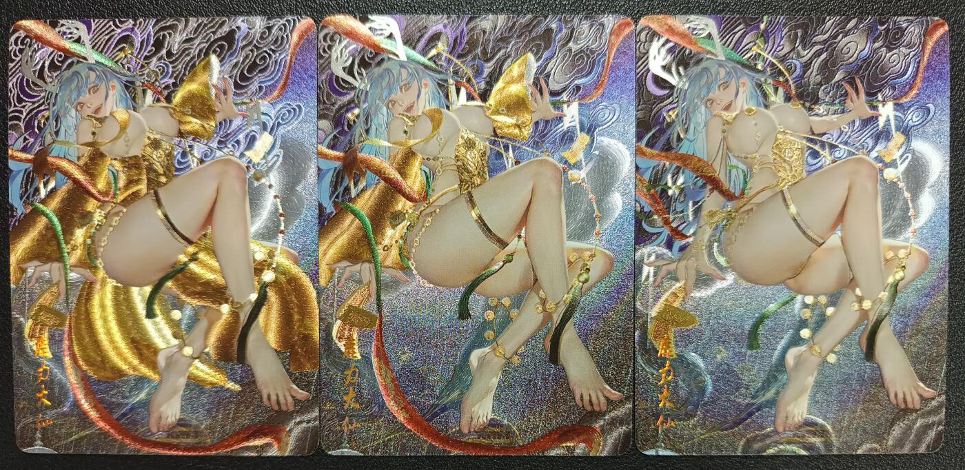 天玑星卡拍第117期《8.28周四截拍》持续收拍收评中 满赠卡需备注 焱卡文化 幻西游 鹿力大仙 粗闪 三张