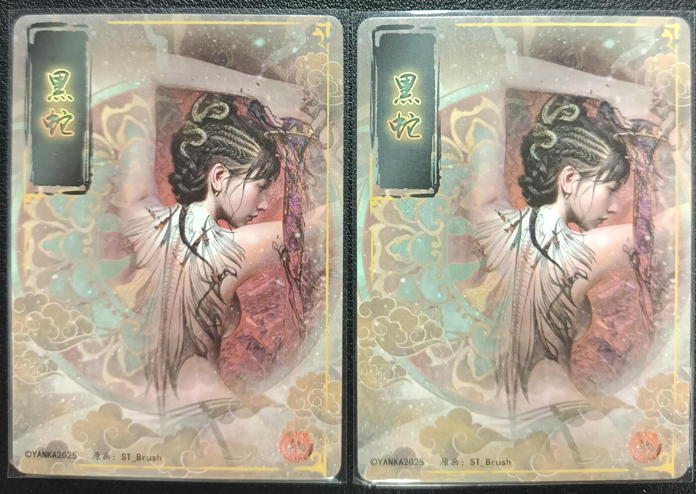 天玑星卡拍第117期《8.28周四截拍》持续收拍收评中 满赠卡需备注