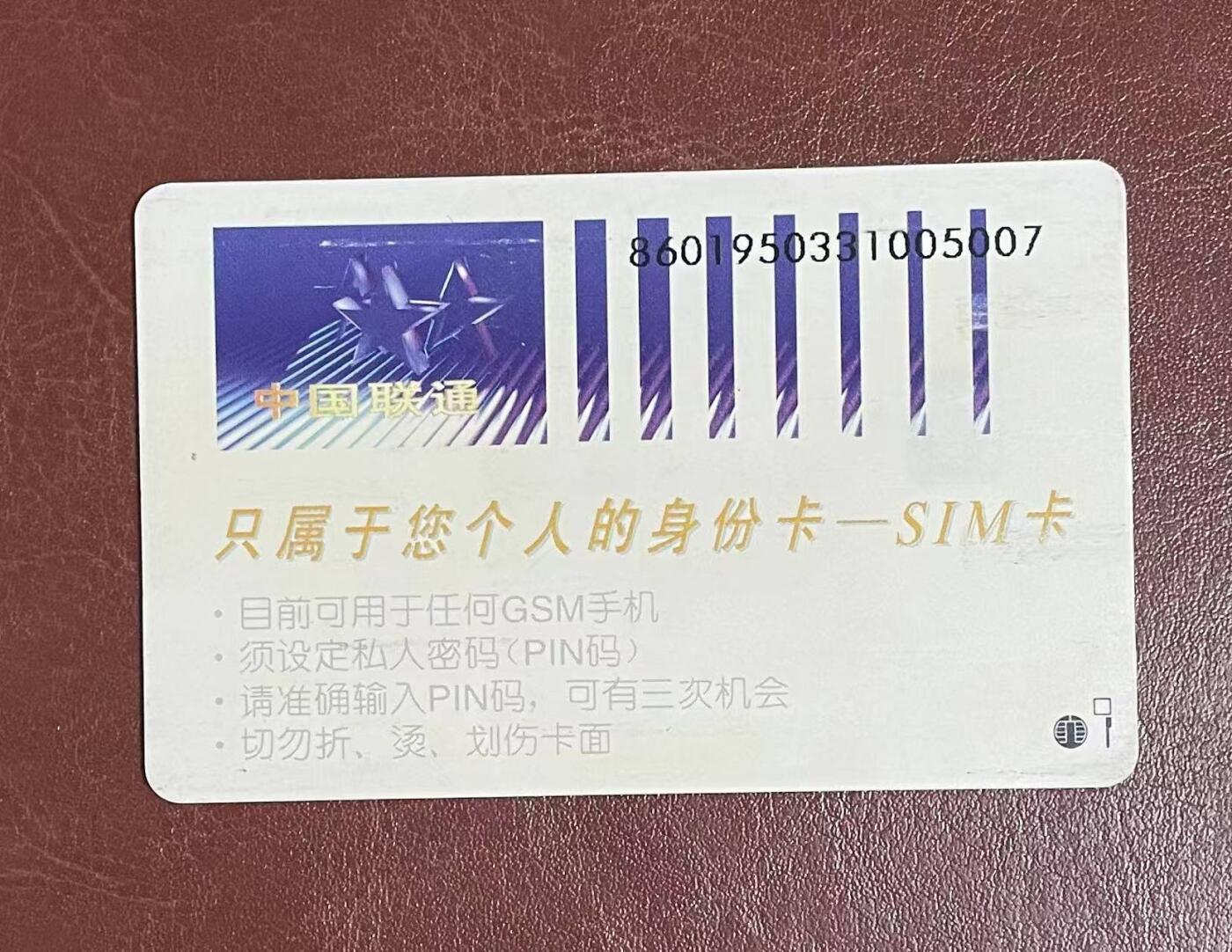 《卡拍》第336期拍卖8月30日晚22：10时延时截拍
