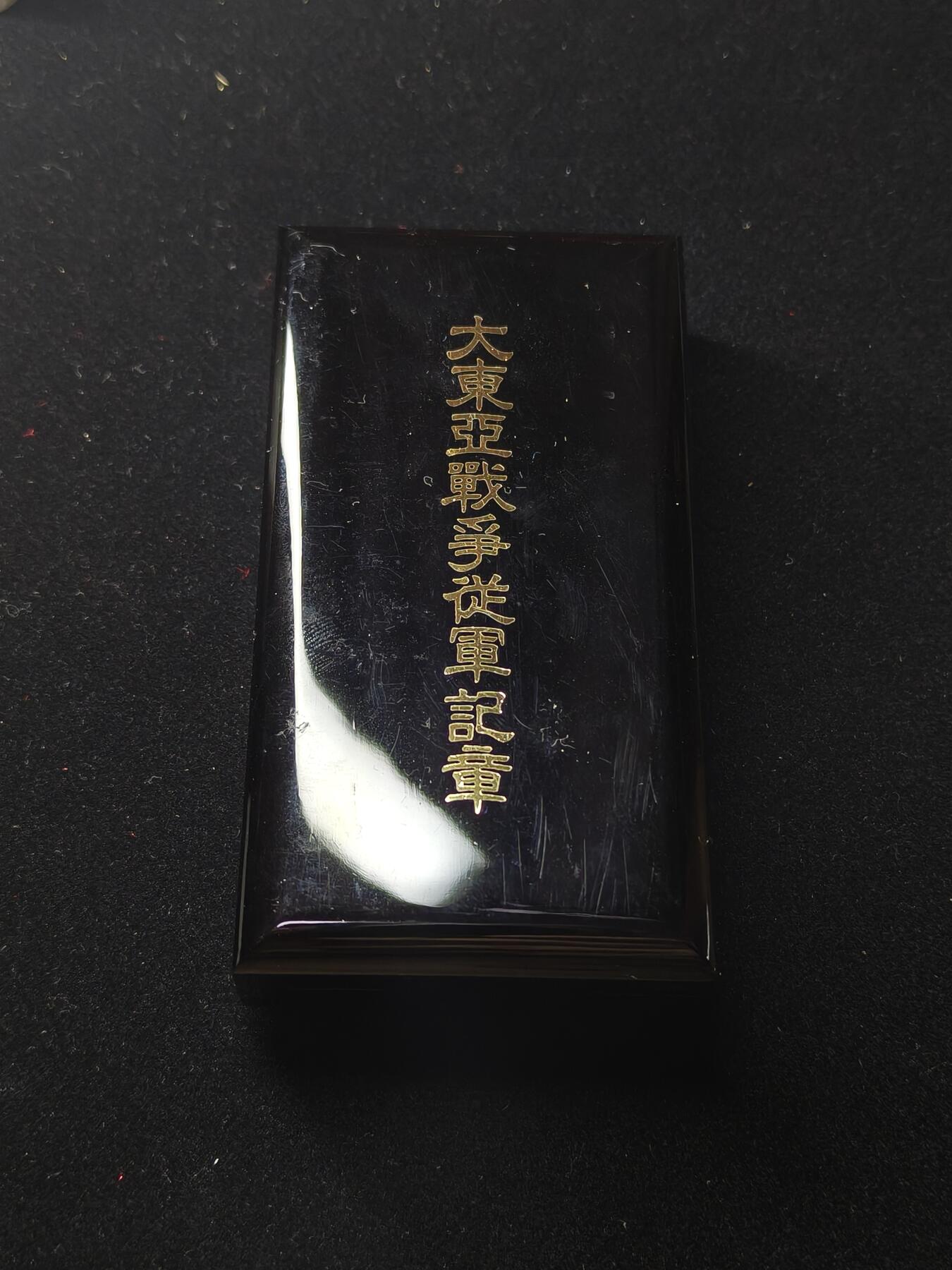 蜀地medal第11场精品专场拍卖