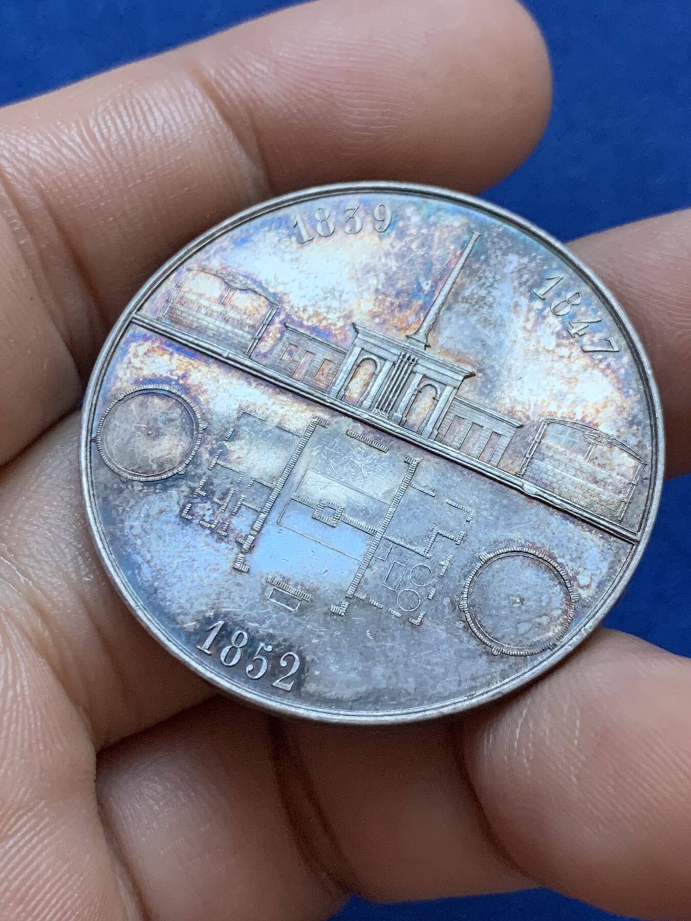 《竞宝斋》第413场 周日，周一，周二，3场连拍 （全场包邮） 法国氢气照明公司银质代币，20.15g，37.5mm，1879年仅使用一个月的烟斗边铭