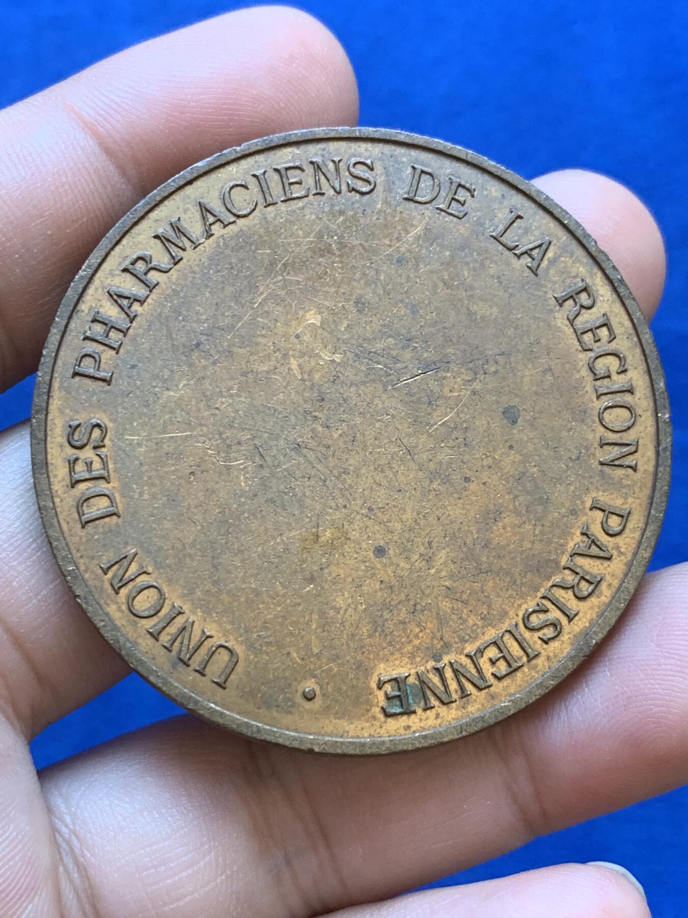 《竞宝斋》第413场 周日，周一，周二，3场连拍 （全场包邮） 法国巴黎地区药剂师联盟铜章，54.5g，49.7mm，无边铭