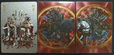 天玑星卡拍第117期《8.28周四截拍》持续收拍收评中 满赠卡需备注 - 纳吉/邪退 尉迟恭 秦琼 粗闪 三张