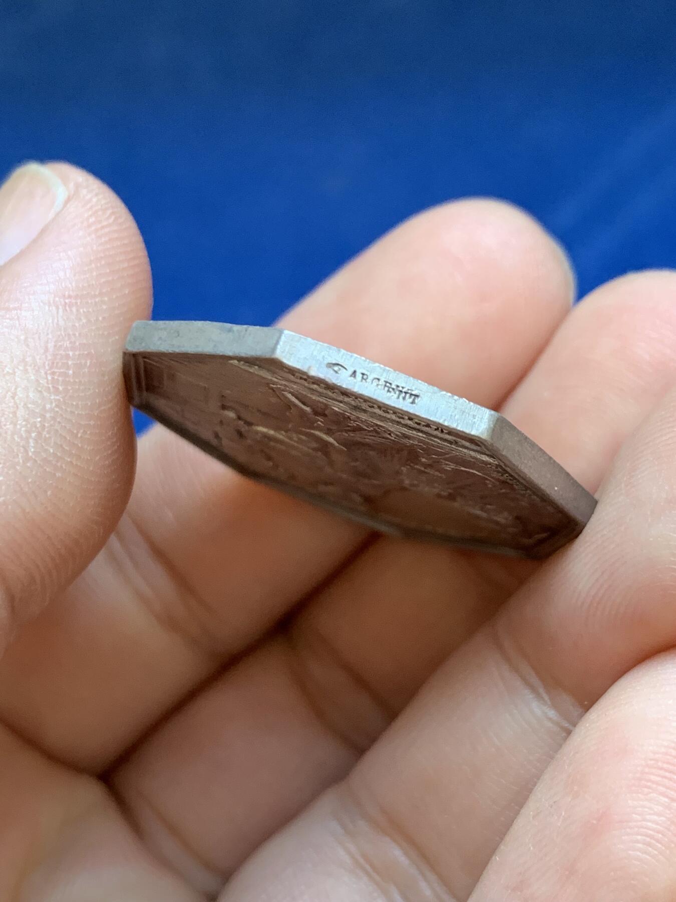 《竞宝斋》第413场 周日，周一，周二，3场连拍 （全场包邮） 法国八角银章，中央保险公司，13.14g，30.8mm，手指边铭