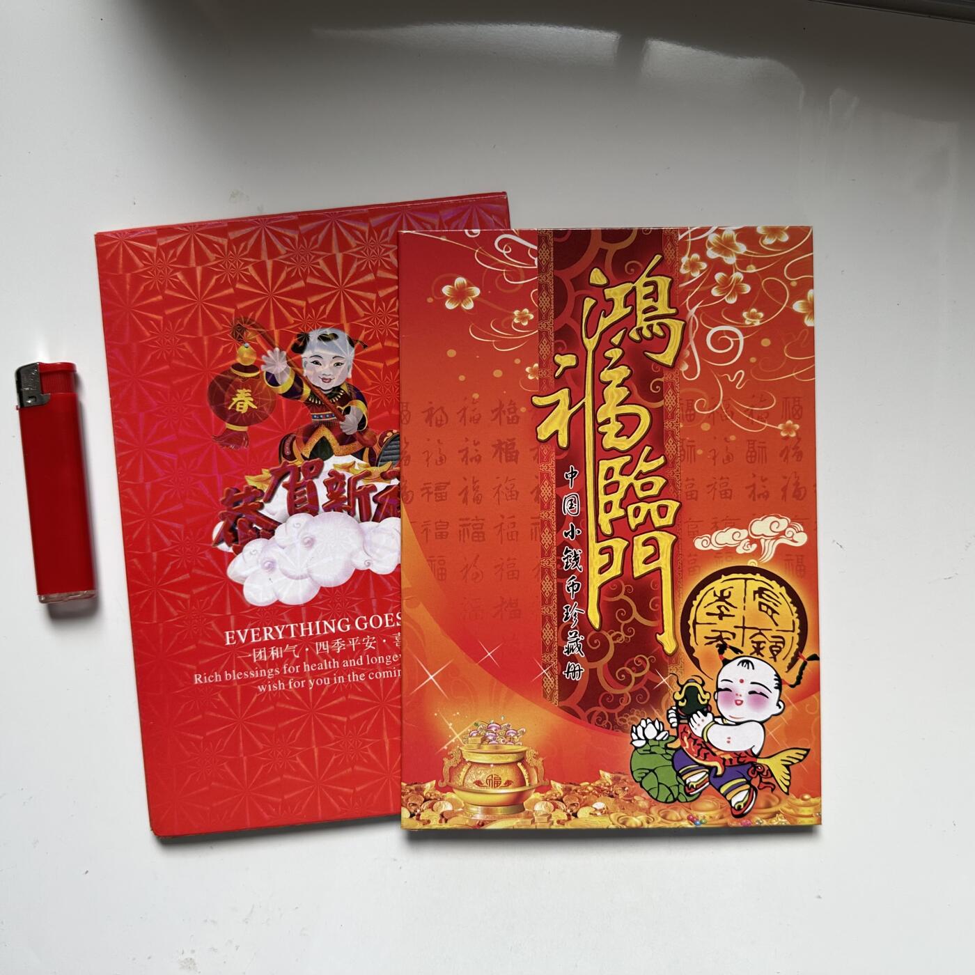 🌹外币初藏🌹🐯2025年第93场  每周二四六晚8️⃣点 接代拍 一角十连，含豹子号