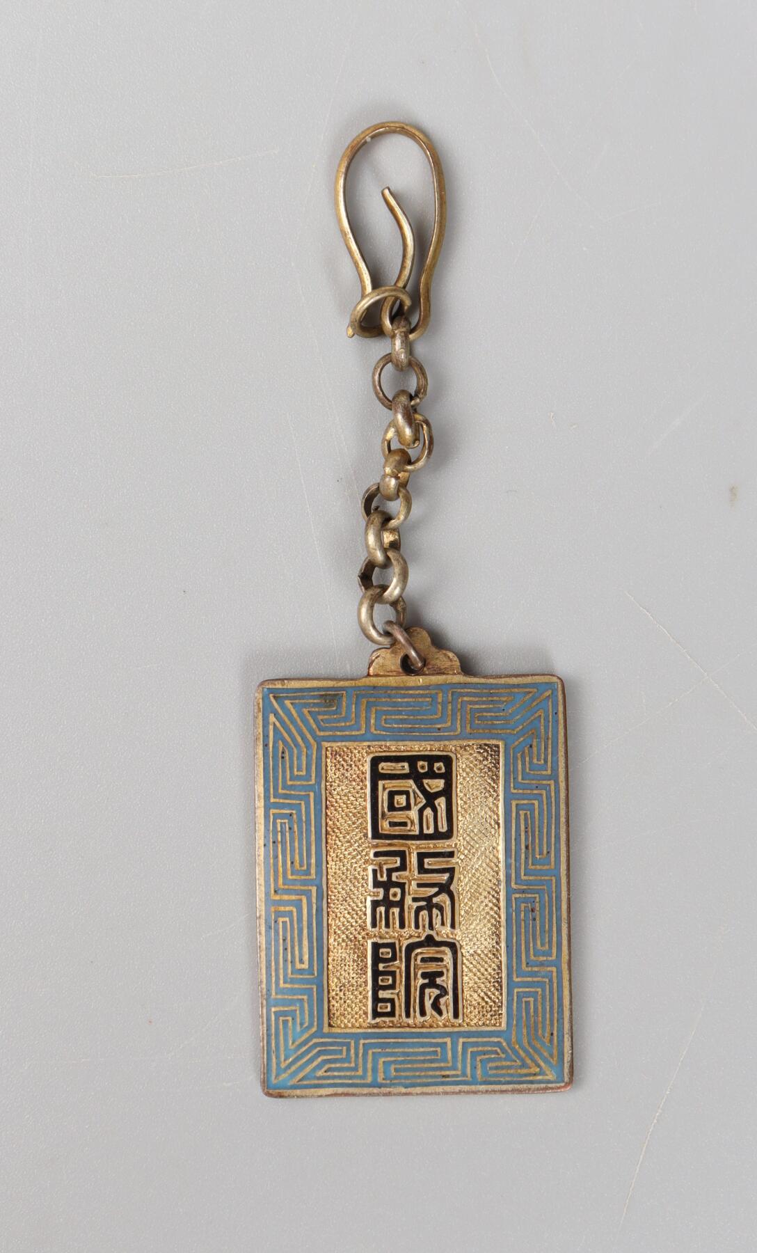历代徽章12