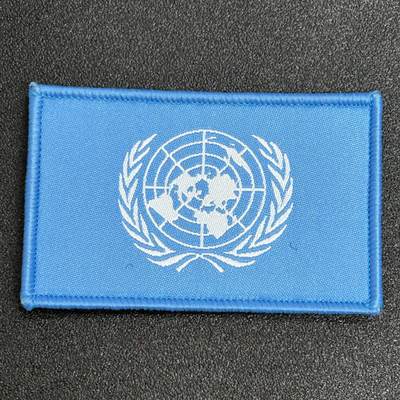西秦中古拍卖第五十六期 - 联合国维和臂章