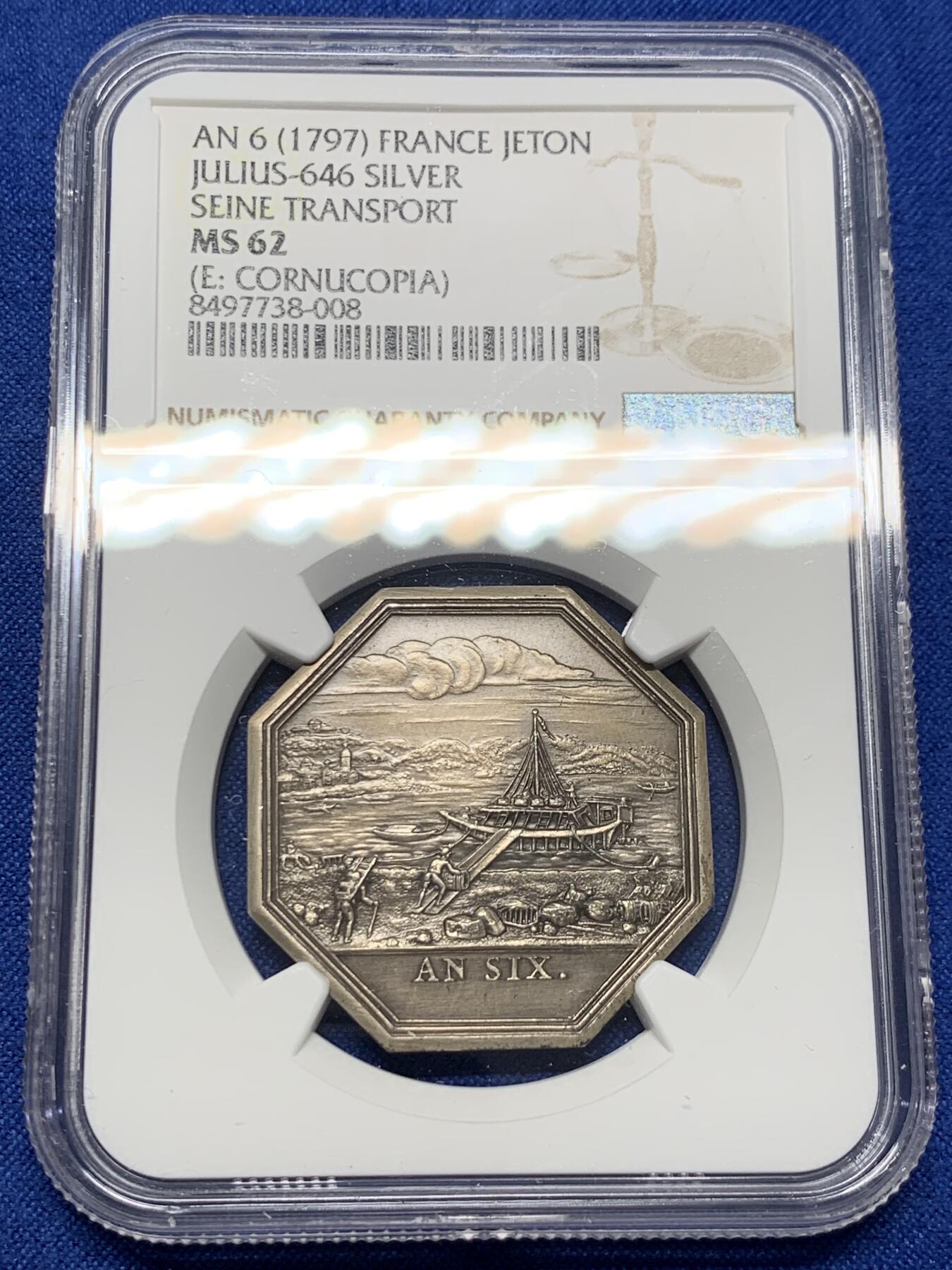 《竞宝斋》第413场 周日，周一，周二，3场连拍 （全场包邮） NGC MS62 法国塞纳河运输公司八角银质代币