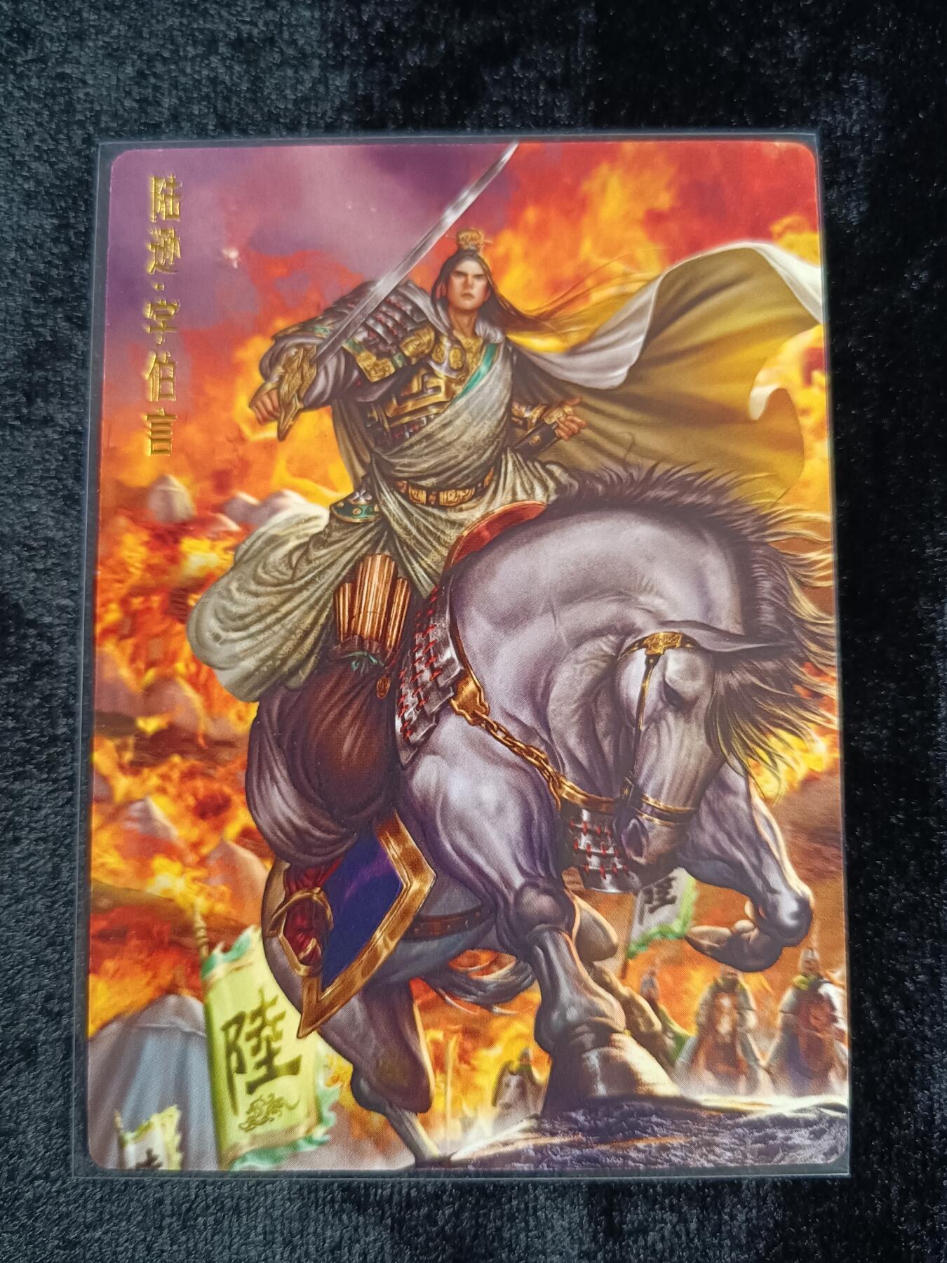 粤A卡牌第9期（8月31日22:00截拍） 【裸卡】LK21 卡德曼 大西几  陆逊 精雕