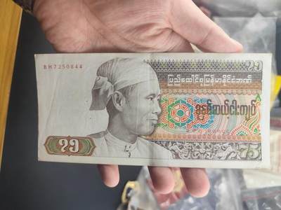 8月25日符卡 钱币专场 - 缅甸早期纸币