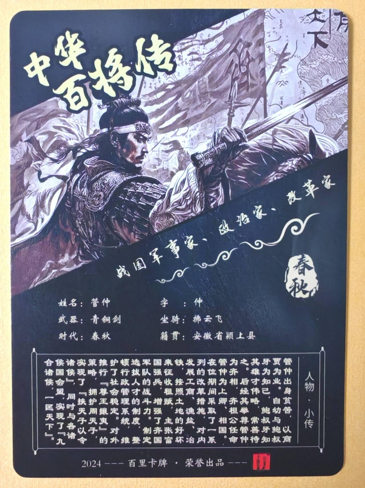 趣卡卡拍No.15期（无佣金免手续费，分享成交有奖）