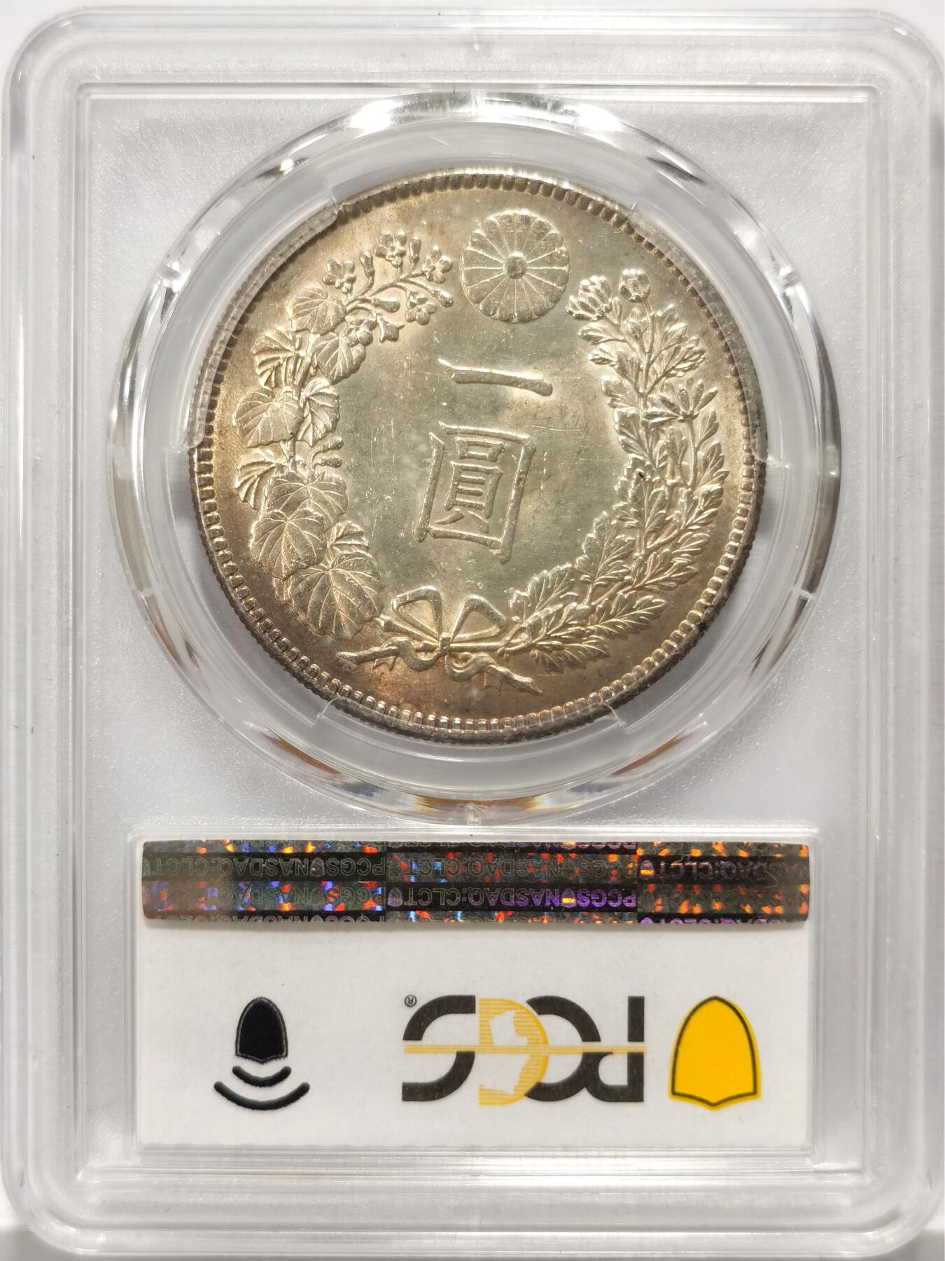 博洋堂世界钱币拍卖第136期（全场包邮） 1914年大正三年日本龙洋壹元银币PCGS-MS62，原汁原味老包浆，包浆醇厚，字口清晰，龙纹深打，龙鳞饱满，状态极佳。味道币味道足，黄油彩锋利感十足。
