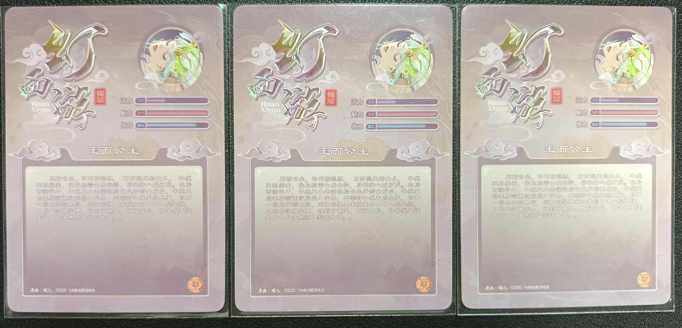 天玑星卡拍第117期《8.28周四截拍》持续收拍收评中 满赠卡需备注