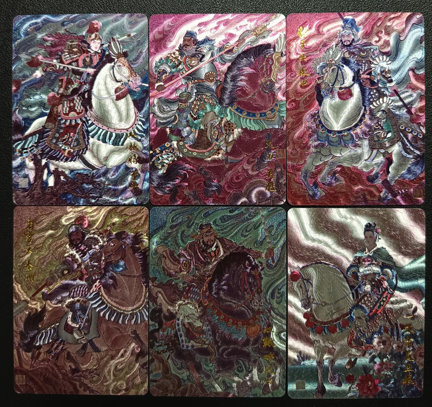 天玑星卡拍第117期《8.28周四截拍》持续收拍收评中 满赠卡需备注