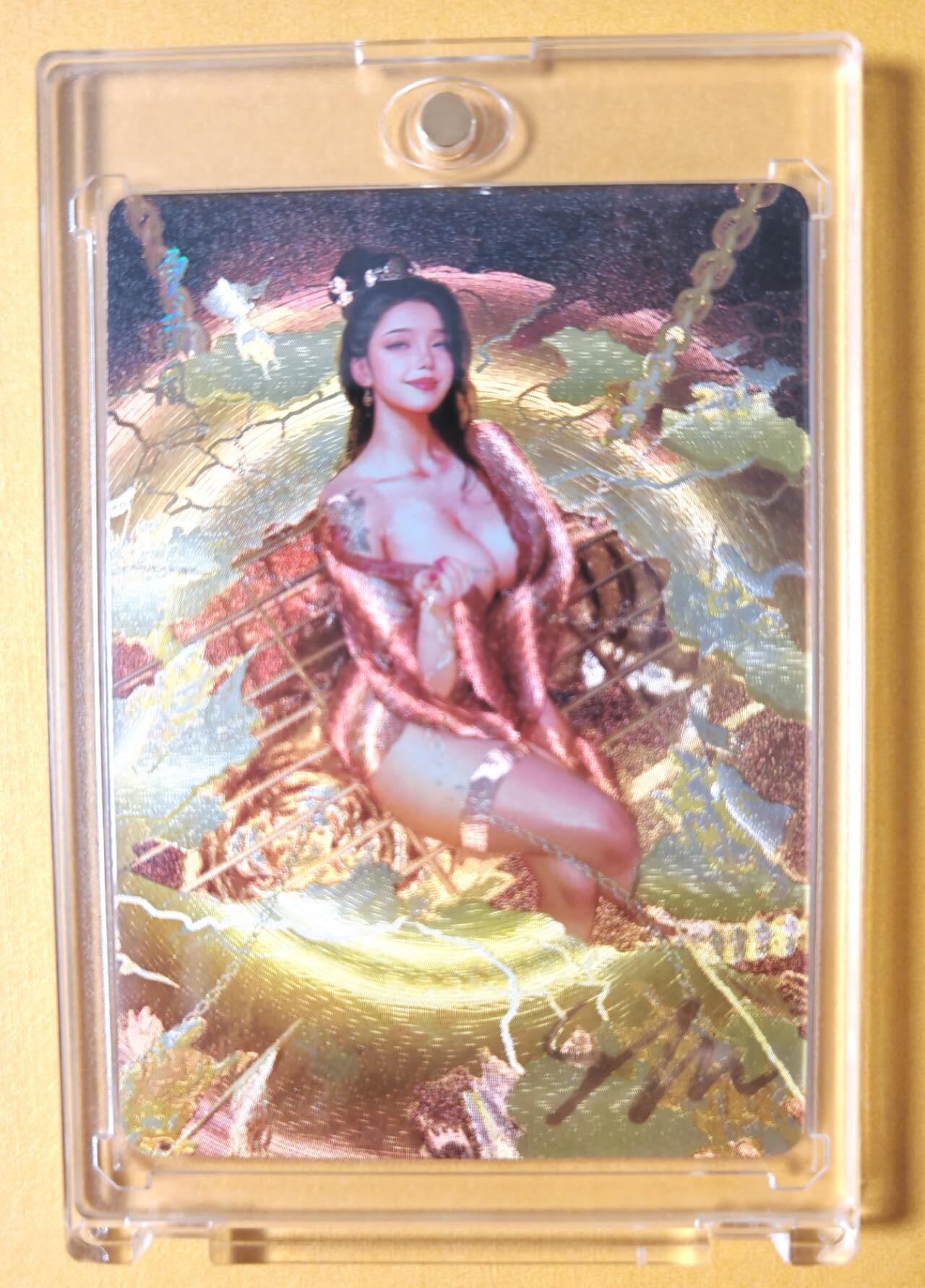 趣卡卡拍No.15期（无佣金免手续费，分享成交有奖） 【签名卡】焱卡文化-刷子-人间传 贾南风 签名卡（送卡砖）