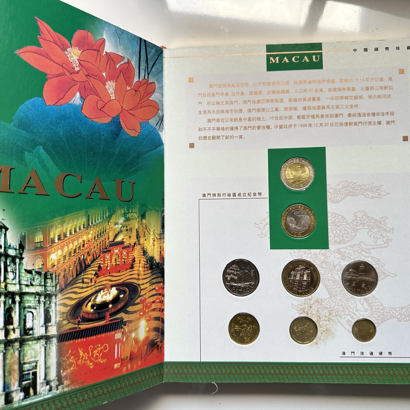 🌹外币初藏🌹🐯2025年第93场  每周二四六晚8️⃣点 接代拍 中国钱币收藏册 中港澳台套币 91梅花 多枚纪念币