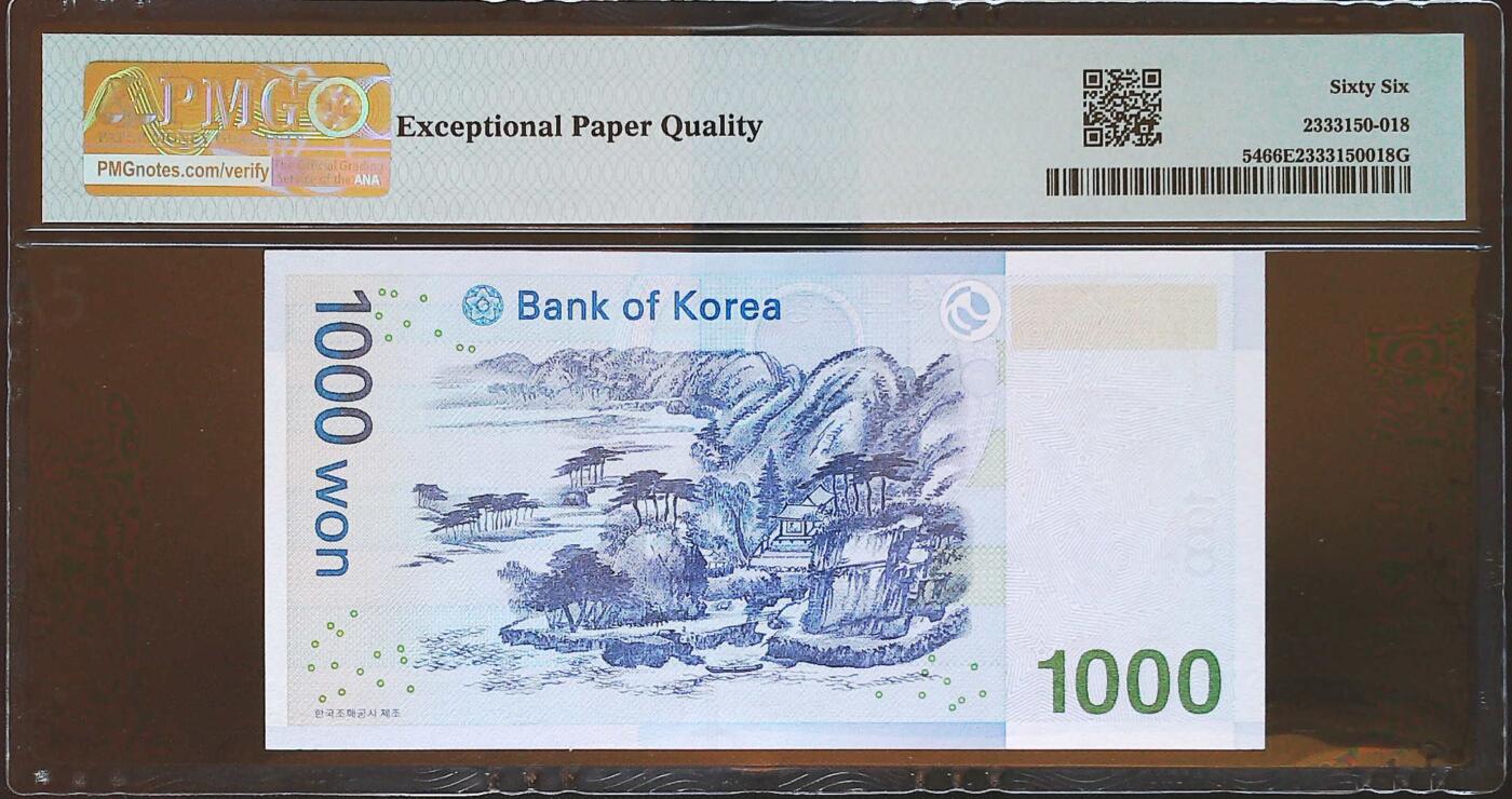 世界靓号纸钞第七十四期 2007年韩国1000元 首发AAA冠 全程无4 豹子号555 PMG66