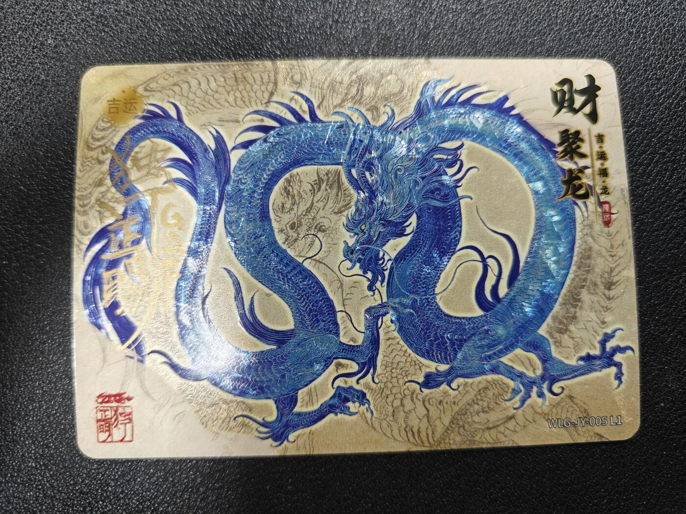 天玑星卡拍第117期《8.28周四截拍》持续收拍收评中 满赠卡需备注