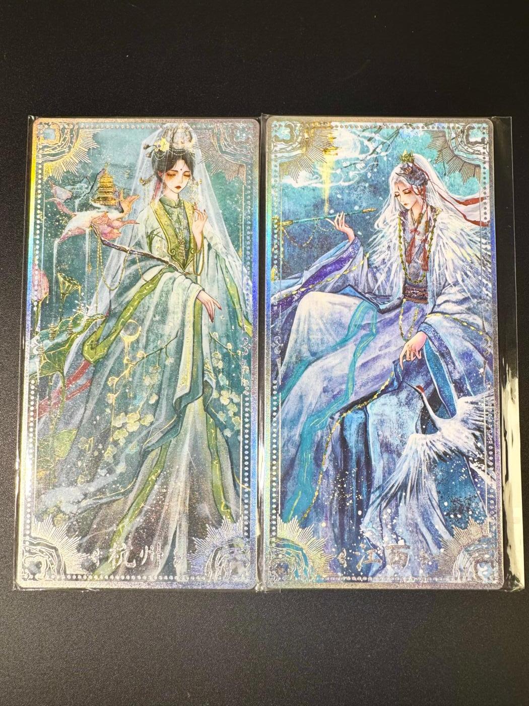 NO.6期 应有尽有，量大管饱！（周六晚7点半截拍，卖家送拍0抽成！）  趣卡社 万物有灵 大卡一对